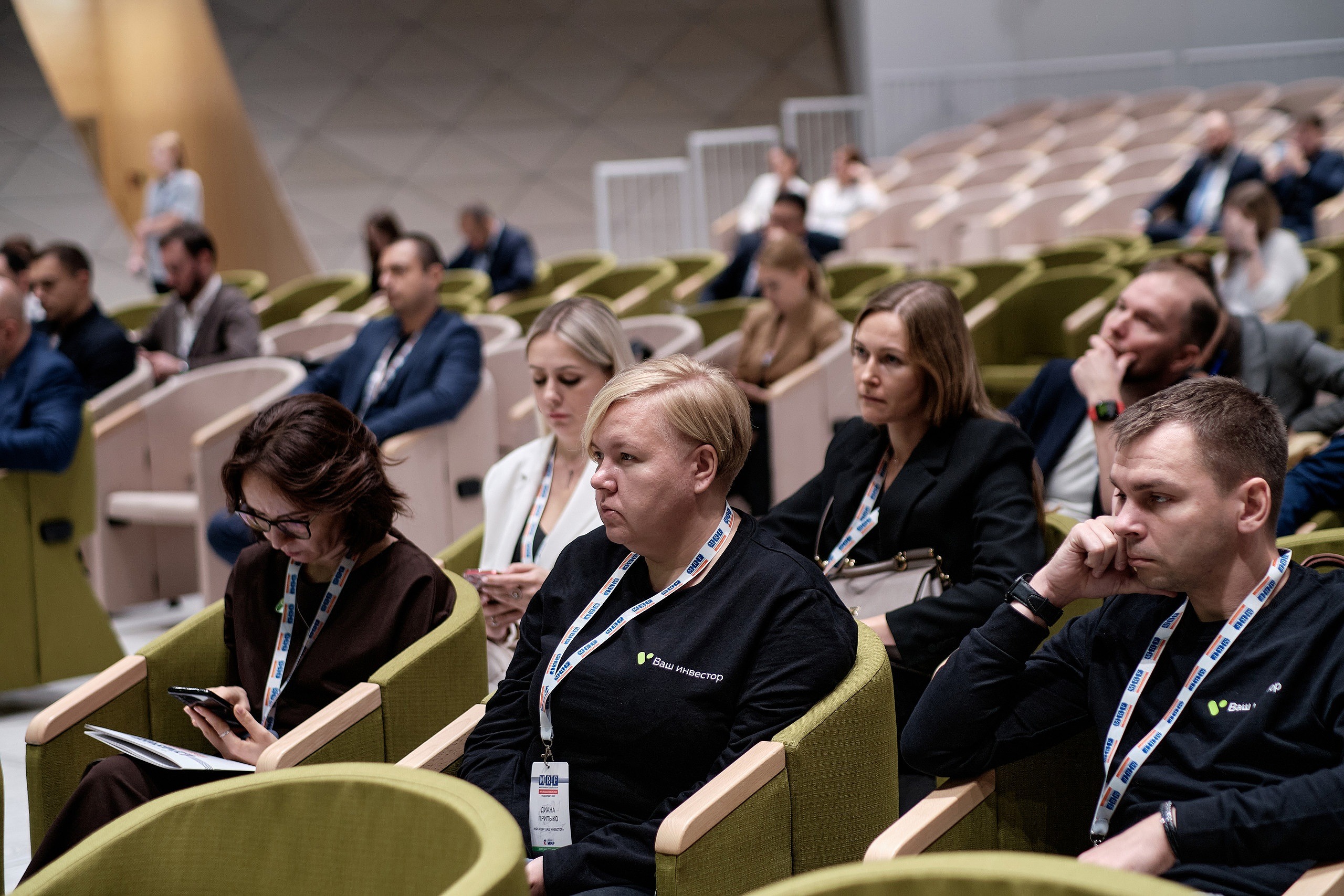 "Ваш инвестор" на MFO Russia Forum 2022 - новости пресс-центра компании «Ваш инвестор»