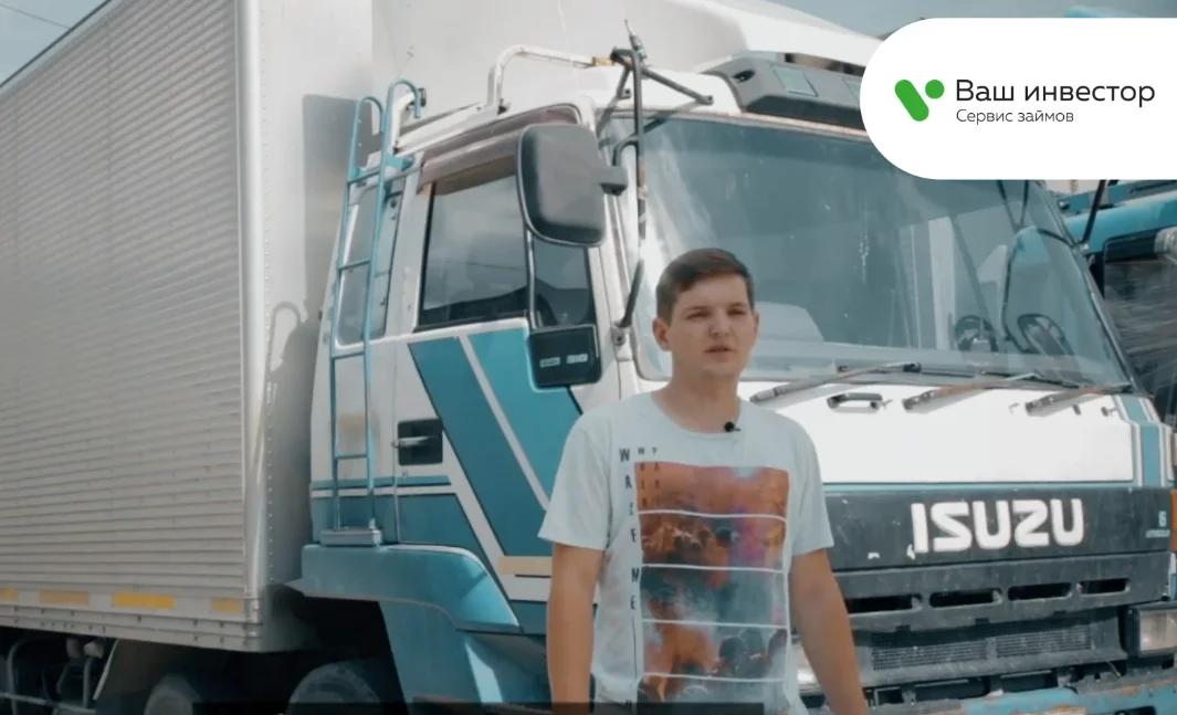 Видео отзыв