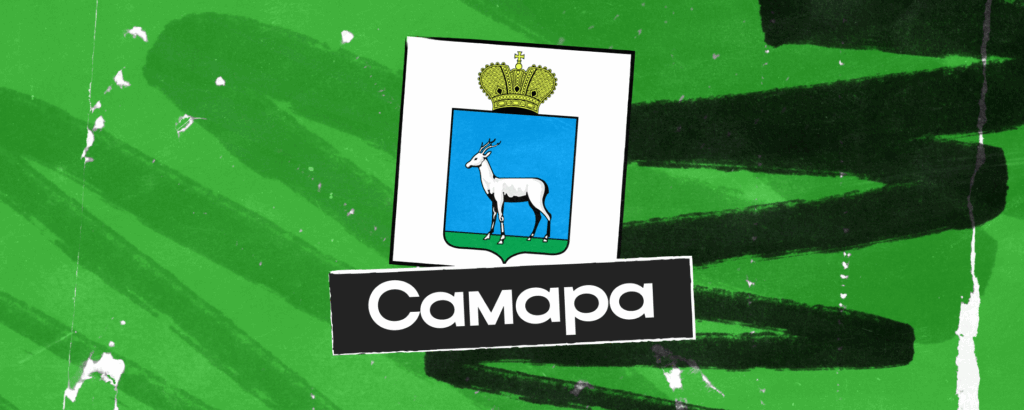 Изменение режима работы в Самаре