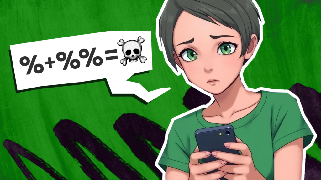 Не вгоняй себя в долги